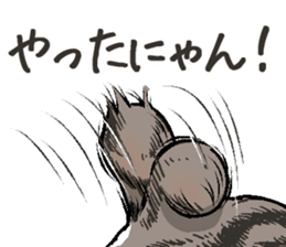 Bobtail cat sticker #11858590