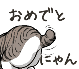 Bobtail cat sticker #11858591