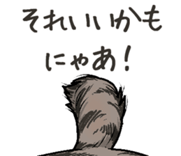 Bobtail cat sticker #11858592