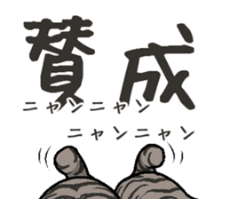 Bobtail cat sticker #11858593