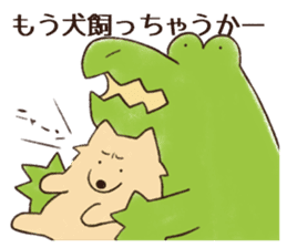 A funny crocodile 2 sticker #11858648
