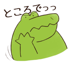 A funny crocodile 2 sticker #11858659