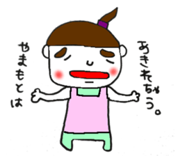 Yamamoto exclusive sticker #11858942