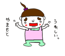 Yamamoto exclusive sticker #11858944