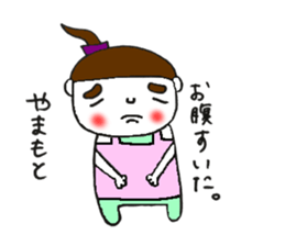 Yamamoto exclusive sticker #11858945