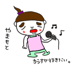 Yamamoto exclusive sticker #11858946