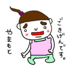 Yamamoto exclusive sticker #11858947