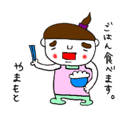 Yamamoto exclusive sticker #11858949