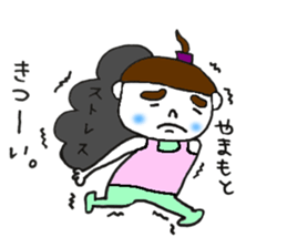 Yamamoto exclusive sticker #11858950