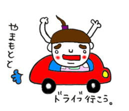 Yamamoto exclusive sticker #11858952