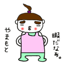 Yamamoto exclusive sticker #11858954