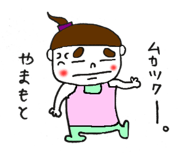 Yamamoto exclusive sticker #11858955