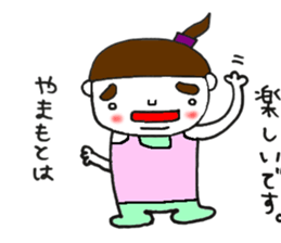 Yamamoto exclusive sticker #11858956