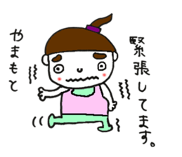 Yamamoto exclusive sticker #11858958