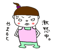 Yamamoto exclusive sticker #11858959