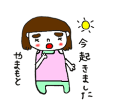 Yamamoto exclusive sticker #11858962