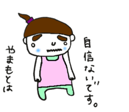 Yamamoto exclusive sticker #11858965