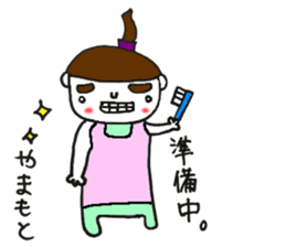 Yamamoto exclusive sticker #11858966