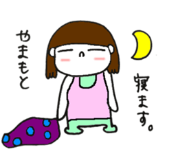 Yamamoto exclusive sticker #11858967