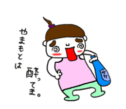 Yamamoto exclusive sticker #11858968