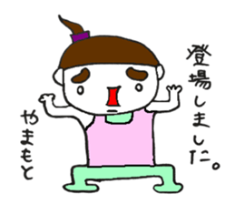 Yamamoto exclusive sticker #11858972