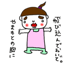 Yamamoto exclusive sticker #11858977