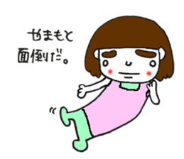 Yamamoto exclusive sticker #11858980