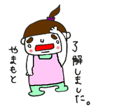 Yamamoto exclusive sticker #11858981