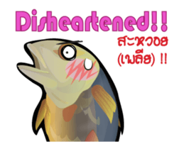 Cartoon Isan Animated v.Fried Tuna sticker #11859032