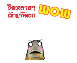 Cartoon Isan Animated v.Fried Tuna sticker #11859035