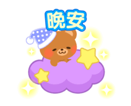 HOPE KUMA-Taiwan- sticker #11859209