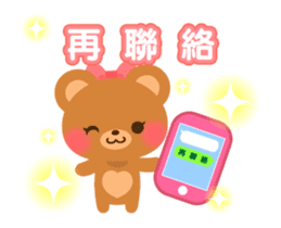 HOPE KUMA-Taiwan- sticker #11859221