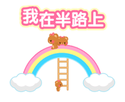 HOPE KUMA-Taiwan- sticker #11859223