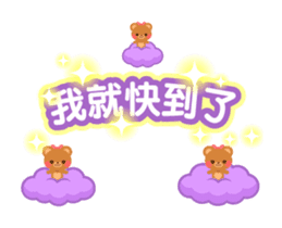 HOPE KUMA-Taiwan- sticker #11859224