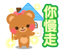 HOPE KUMA-Taiwan- sticker #11859227