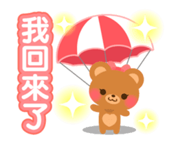 HOPE KUMA-Taiwan- sticker #11859228