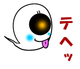 Daily Miya of ghost character sticker #11859236