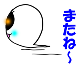 Daily Miya of ghost character sticker #11859238