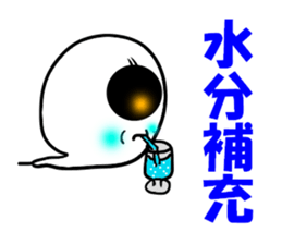 Daily Miya of ghost character sticker #11859240