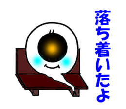 Daily Miya of ghost character sticker #11859245