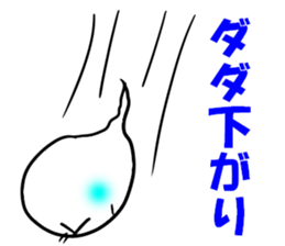 Daily Miya of ghost character sticker #11859247