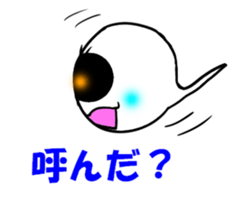 Daily Miya of ghost character sticker #11859249