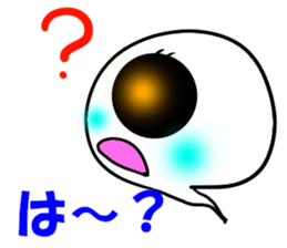 Daily Miya of ghost character sticker #11859252