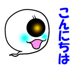 Daily Miya of ghost character sticker #11859260