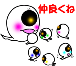 Daily Miya of ghost character sticker #11859263