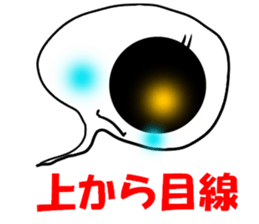 Daily Miya of ghost character sticker #11859266