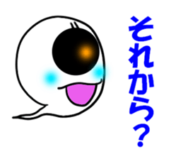 Daily Miya of ghost character sticker #11859267