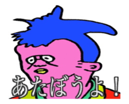 DYNAMIC ADDICTIVE FACE (JAPANESE 5) sticker #11859438