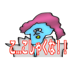 DYNAMIC ADDICTIVE FACE (JAPANESE 5) sticker #11859440