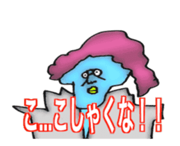 DYNAMIC ADDICTIVE FACE (JAPANESE 5) sticker #11859440